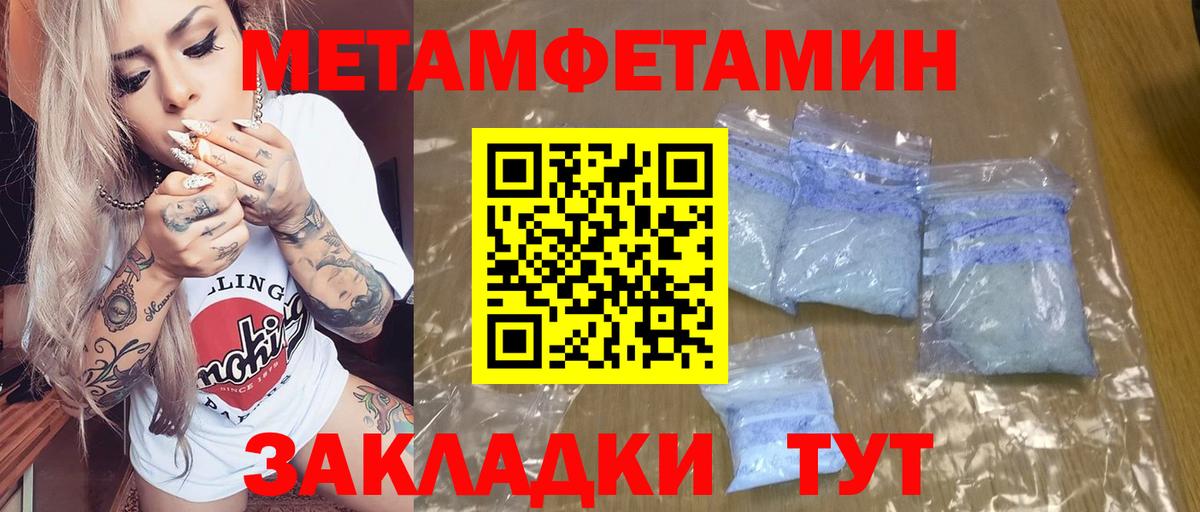 АМФЕТАМИН  Вход с VPN  Лангепас  Amphetamine 97% 
