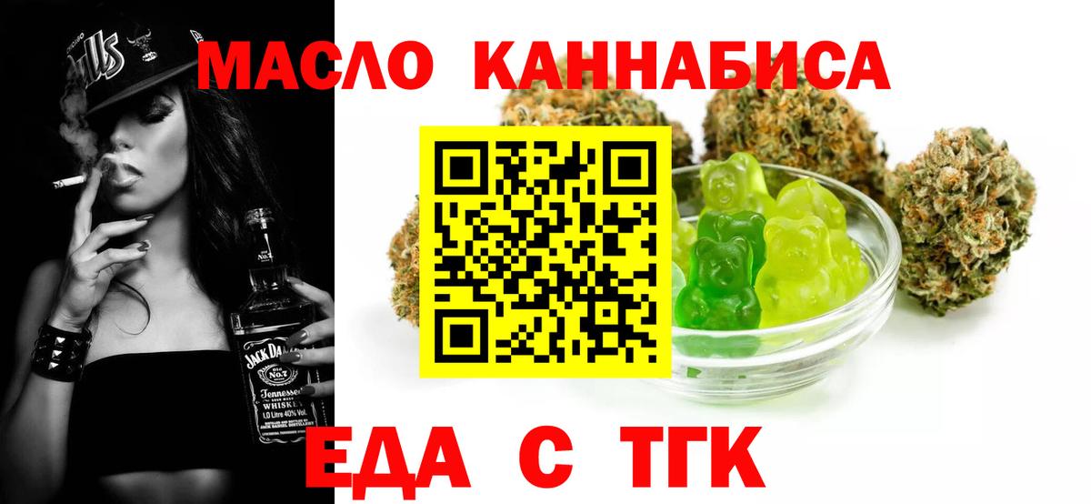 Лангепас  Canna-Cookies марихуана  Вход с VPN 