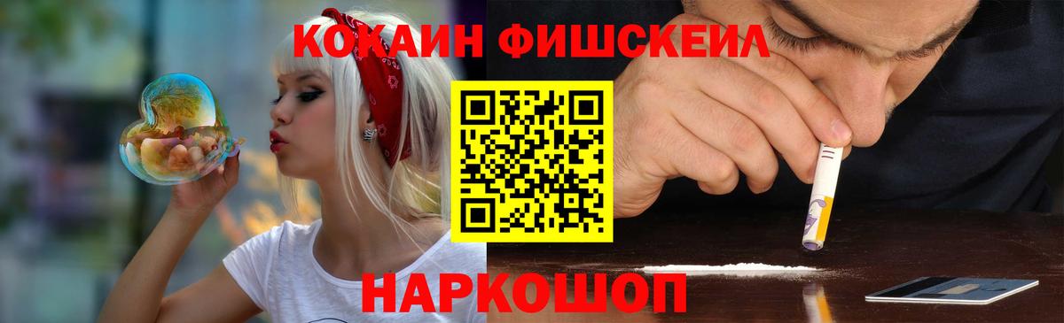 КОКАИН Колумбийский Лангепас