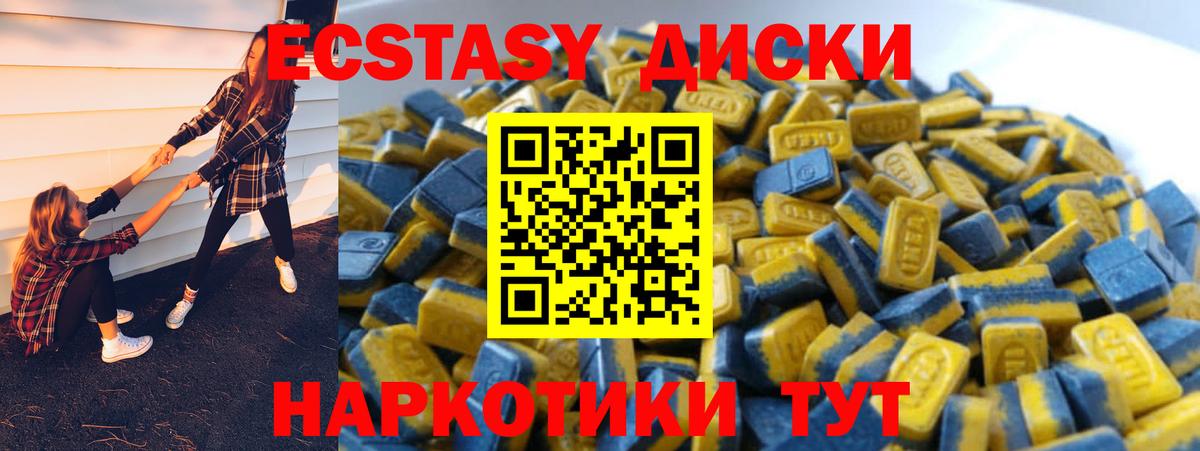 Экстази  сайты даркнета официальный сайт  ЭКСТАЗИ DUBAI  Вход с VPN  Лангепас  Ecstasy DUBAI 