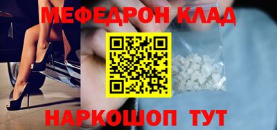 гидра Жуковский
