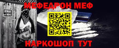 гидра Жуковский