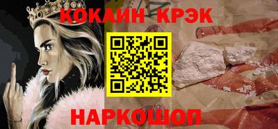 спайс Заводоуковск