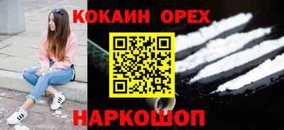 спайс Заводоуковск