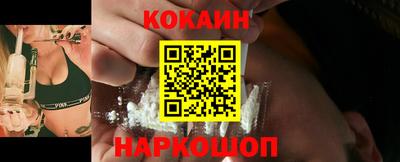 гидра Жуковский