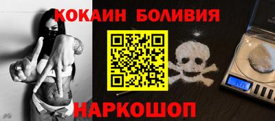 спайс Заводоуковск