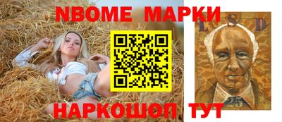спайс Заводоуковск