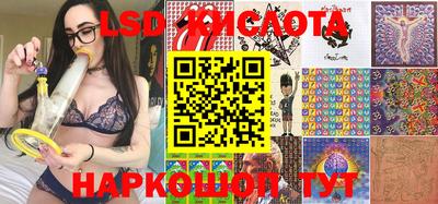 гидра Жуковский