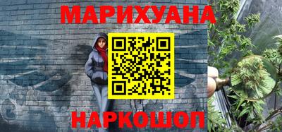 спайс Заводоуковск