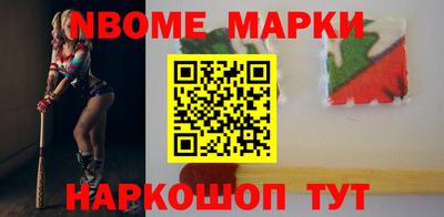 спайс Заводоуковск