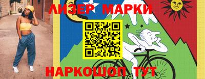 гидра Жуковский