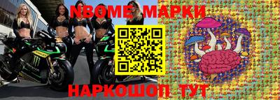 гидра Жуковский