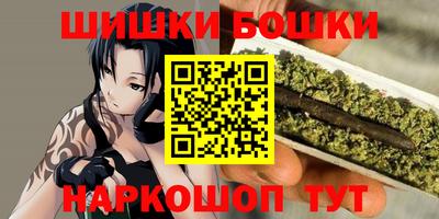 гидра Жуковский