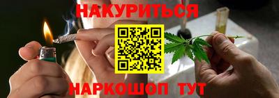 спайс Заводоуковск