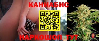 спайс Заводоуковск