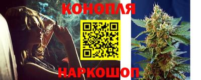 спайс Заводоуковск