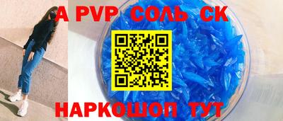 гидра Жуковский