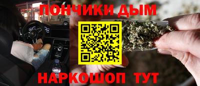 гидра Жуковский