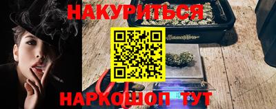 спайс Заводоуковск