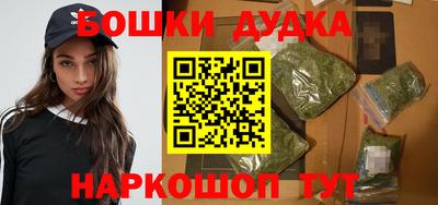 спайс Заводоуковск