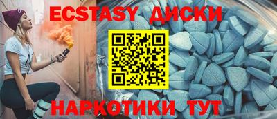 спайс Заводоуковск