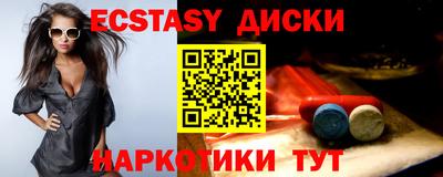 гидра Жуковский