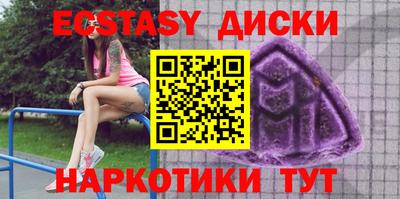 прущие грибы Заволжье