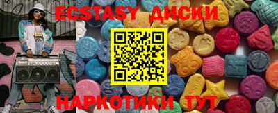 гидра Жуковский