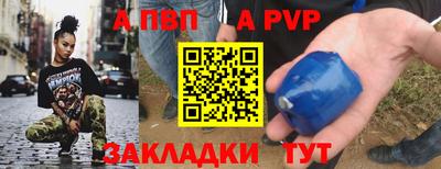 спайс Заводоуковск