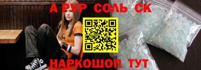 гидра Жуковский