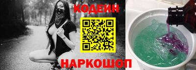 гидра Жуковский