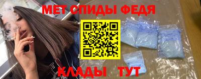 спайс Заводоуковск
