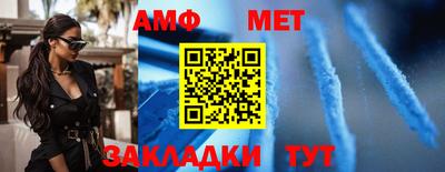 гидра Жуковский