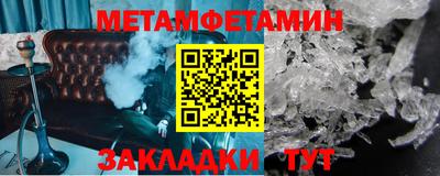 гидра Жуковский