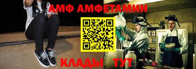 гидра Жуковский