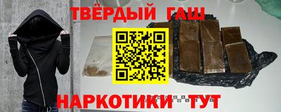 спайс Заводоуковск