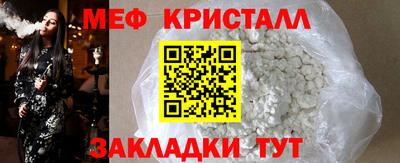 спайс Заводоуковск