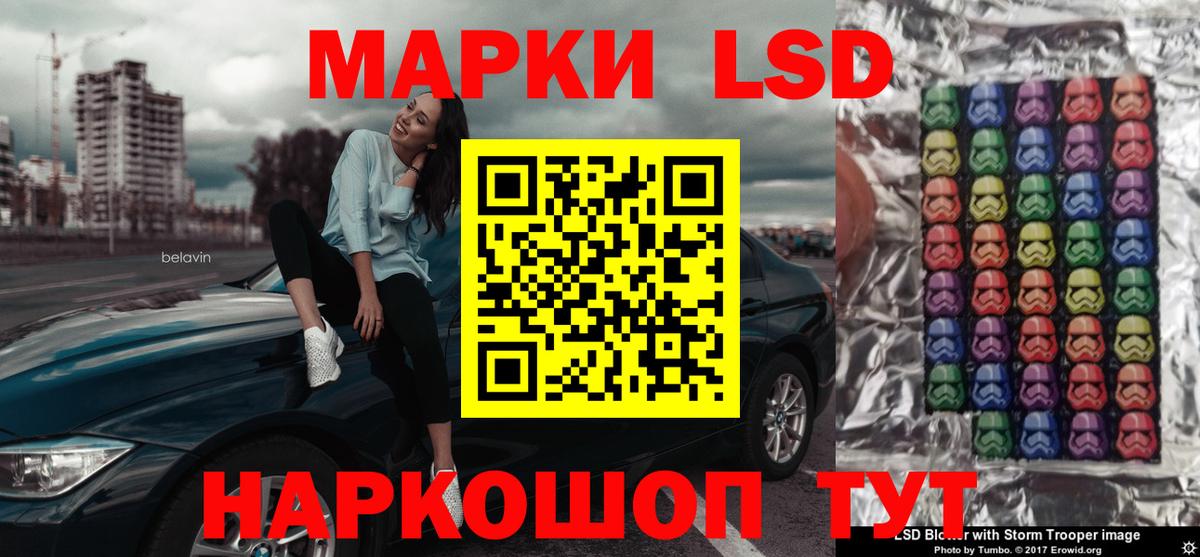LSD-25 экстази кислота  LSD-25 экстази ecstasy  Лсд 25 экстази  Вход с VPN  Лангепас 