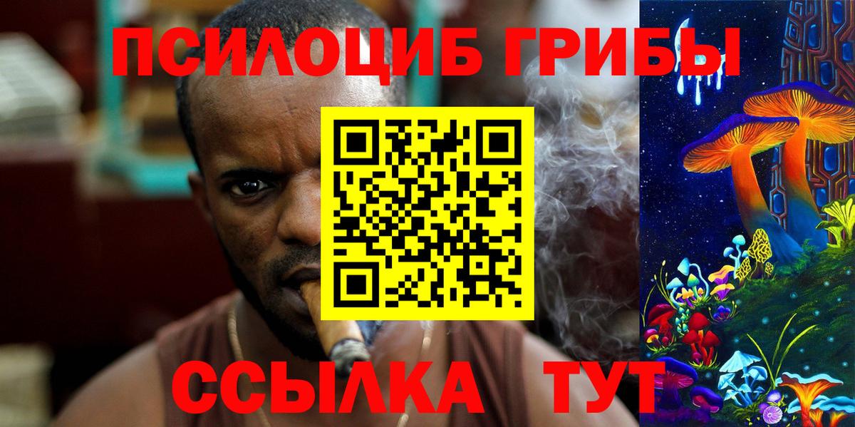 Кетамин Лангепас
