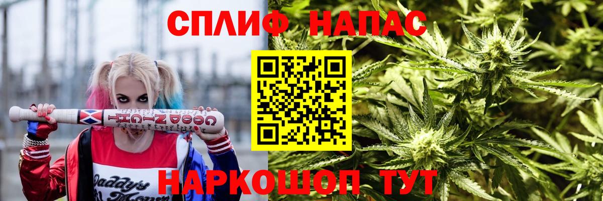 Конопля план Лангепас