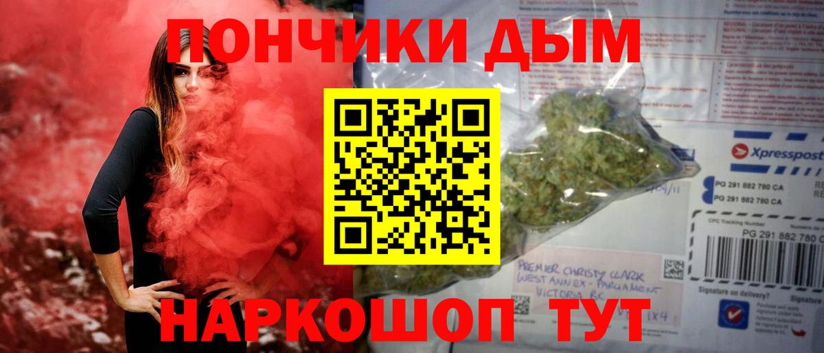 Бошки Шишки AK-47  Шишки марихуана гибрид  Бошки Шишки LSD WEED  Вход с VPN  Лангепас 